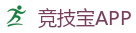 竞技宝官方网站-全球顶级电竞赛事平台